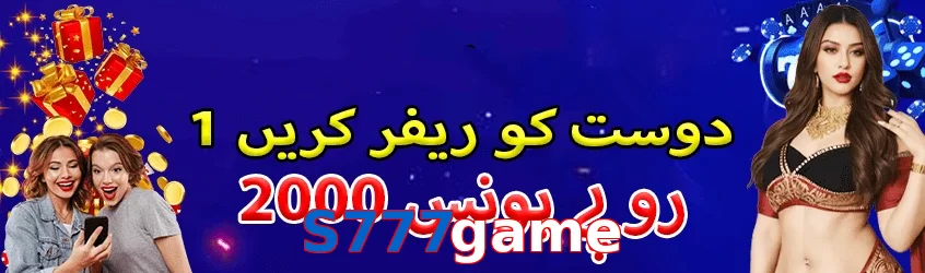 S777game game app for Pakistan players